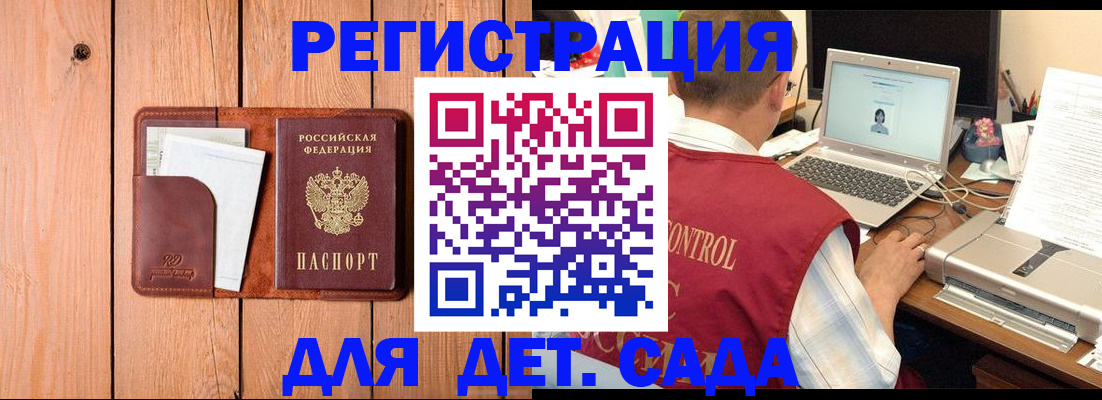 пропишу в квартире в Инзе